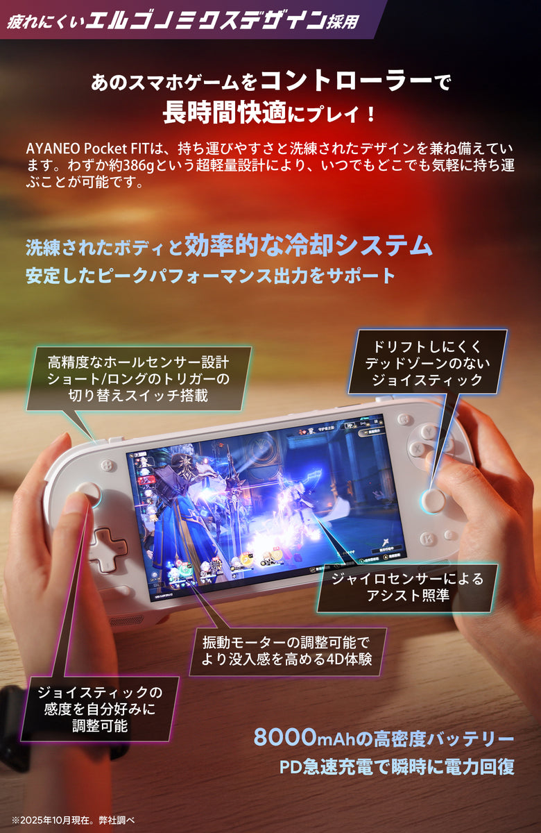 リファービッシュ品》KONKR Pocket FIT（コンカー）Androidゲーム機