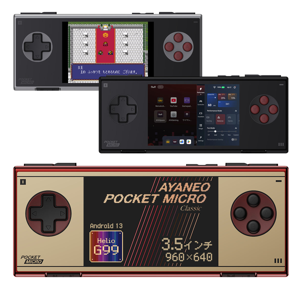 AYANEO Pocket Micro 8GB/256GB マジックブラック AYANEO POCKET MICRO Classic Android機 – ハイビーム 公式