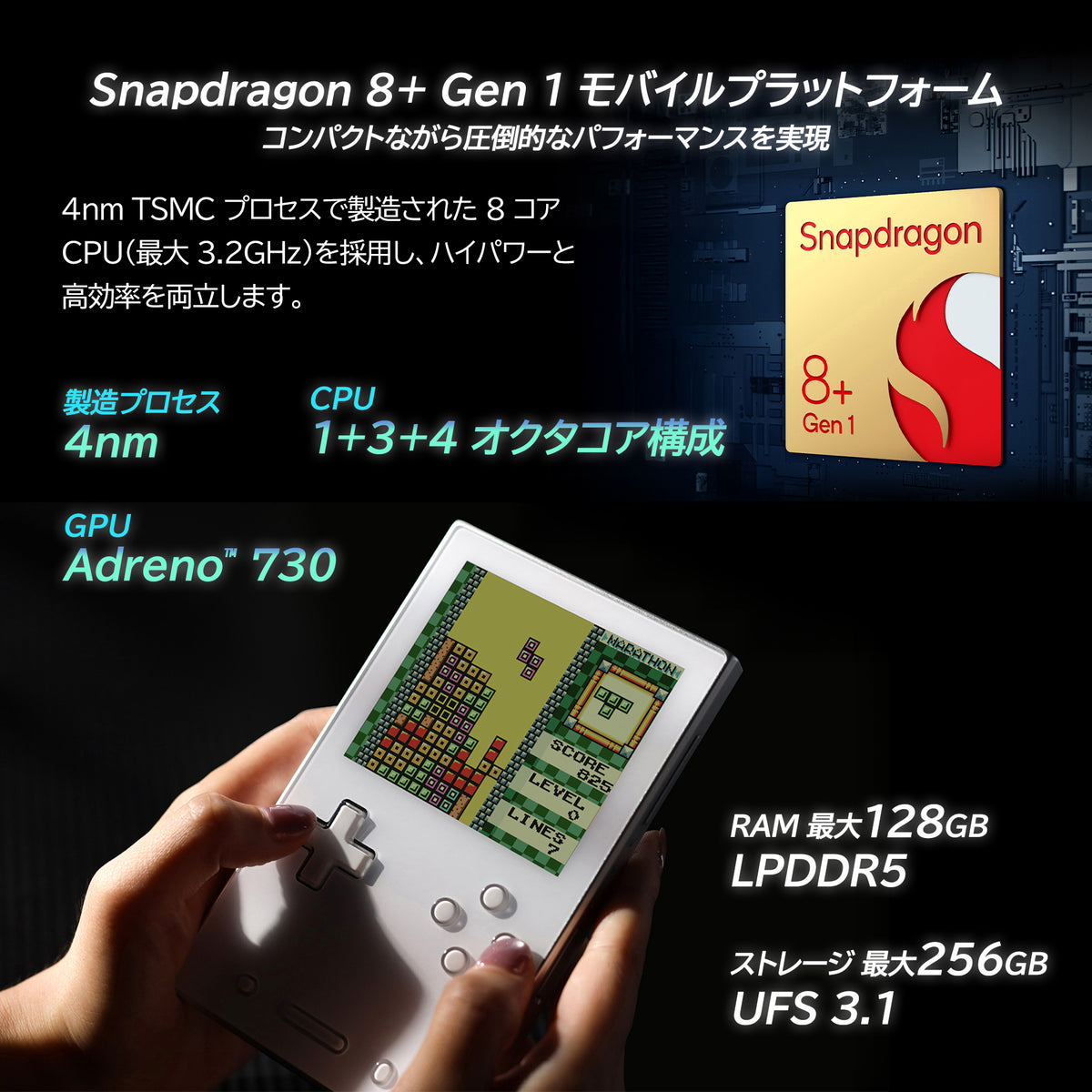 AYANEO POCKET VERT Androidゲーム機 Snapdragon 8+ Gen 1 – UMPC専門 AYANEO POCKET VERT Androidゲーム機 Snapdragon 8+ Gen 1 – UMPC専門