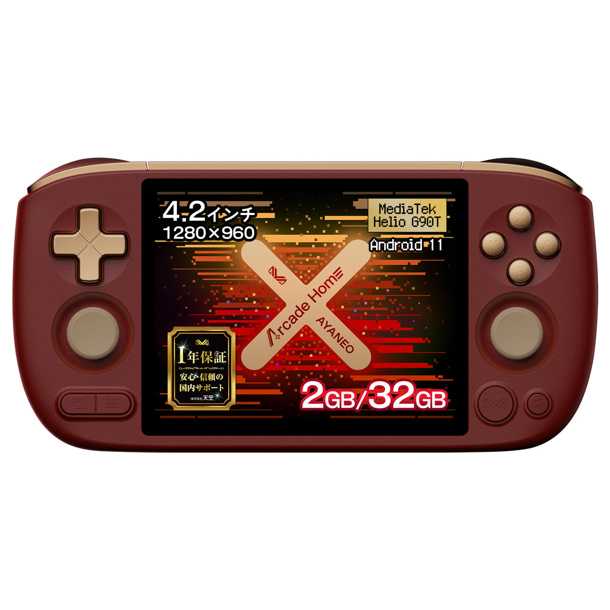 AYANEO Pocket AIR Mini Arcade Edition（Helio G90T）Androidゲーム機