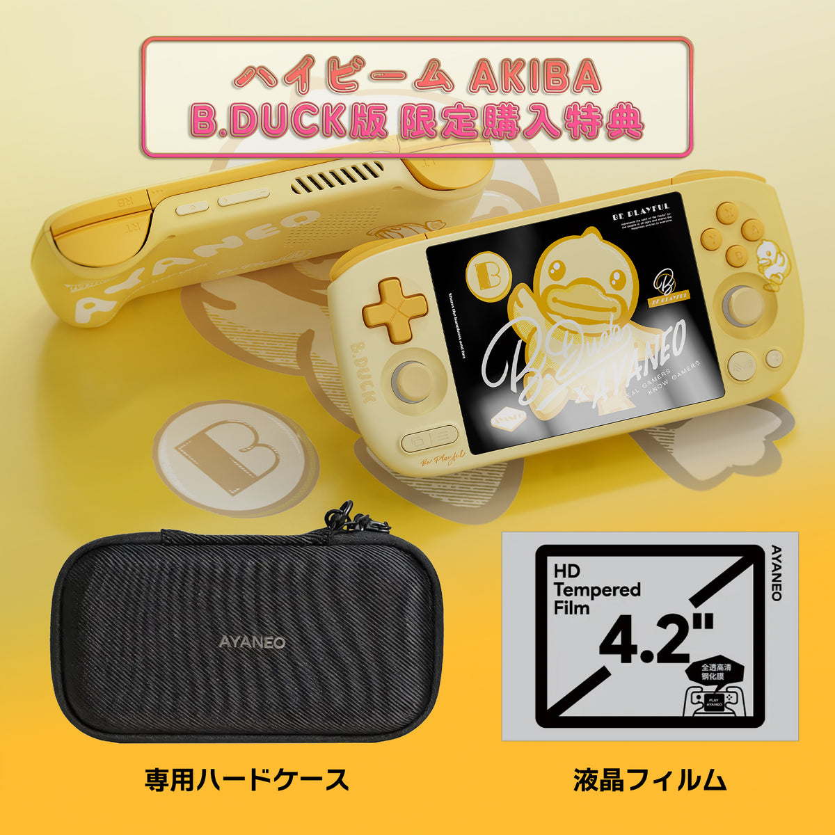 AYANEO Pocket AIR Mini Androidゲーム機（Helio G90T）3GB/64GB