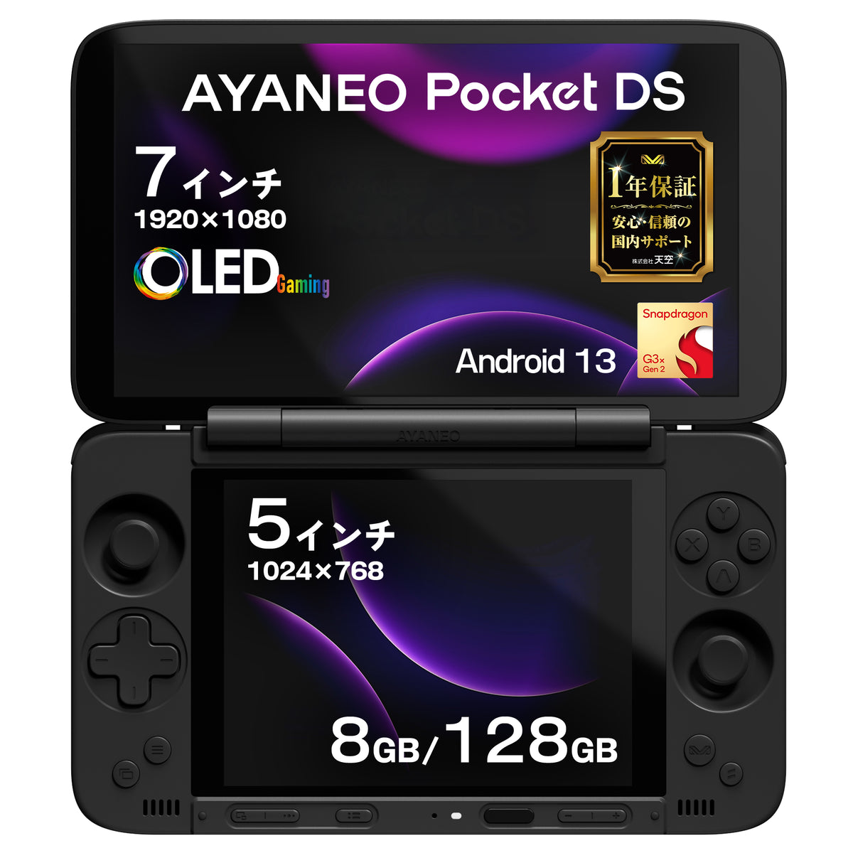 2000_AYANEO-Pocket-DS_SB8-