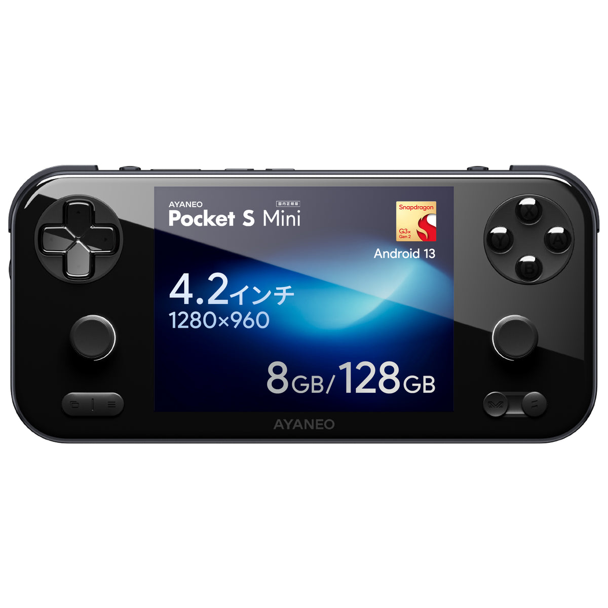 AYANEO Pocket S Mini Androidゲーム機（Snapdragon G3x Gen2