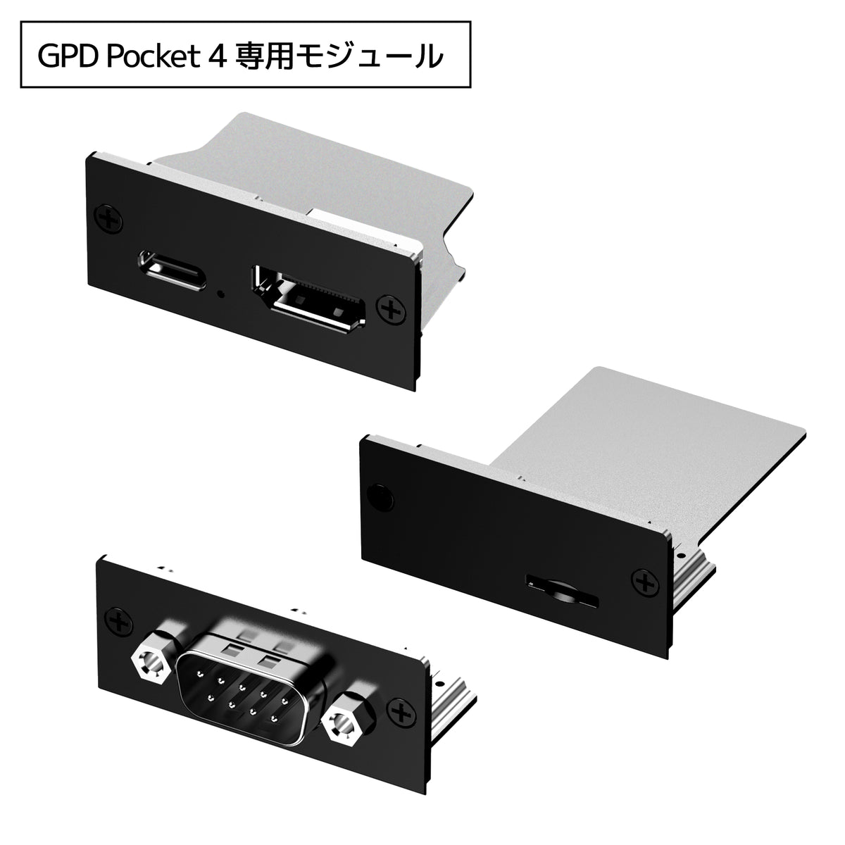 専用出品】GPD Pocket 初代 保護フィルム付き 専用出品】GPD Pocket