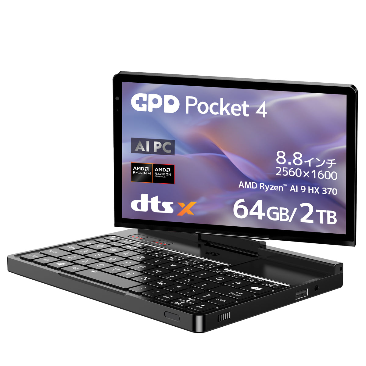 【先行予約/特典付き】GPD Pocket 4 Ryzen AI 9 HX 370/Ryzen AI 9 365/Ryzen 8840U