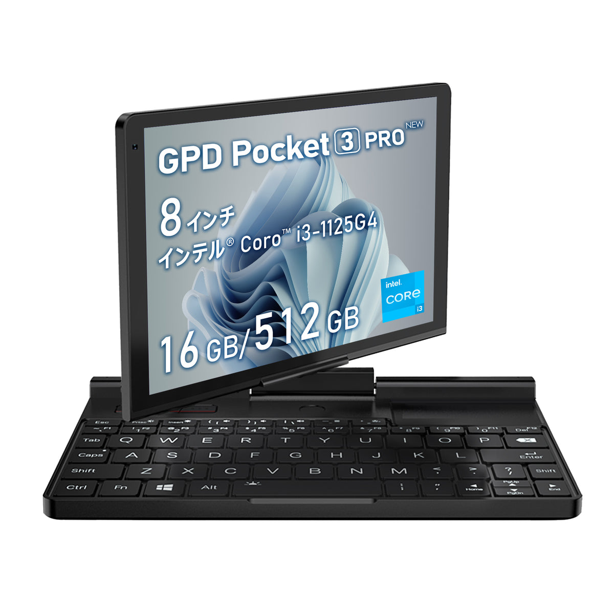 GPD Pocket 3 Pro Core i3-1125G4 – ハイビーム 公式オンラインストア