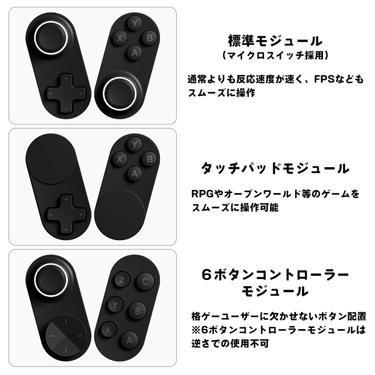 2000_MagicModule00_1200x1200.