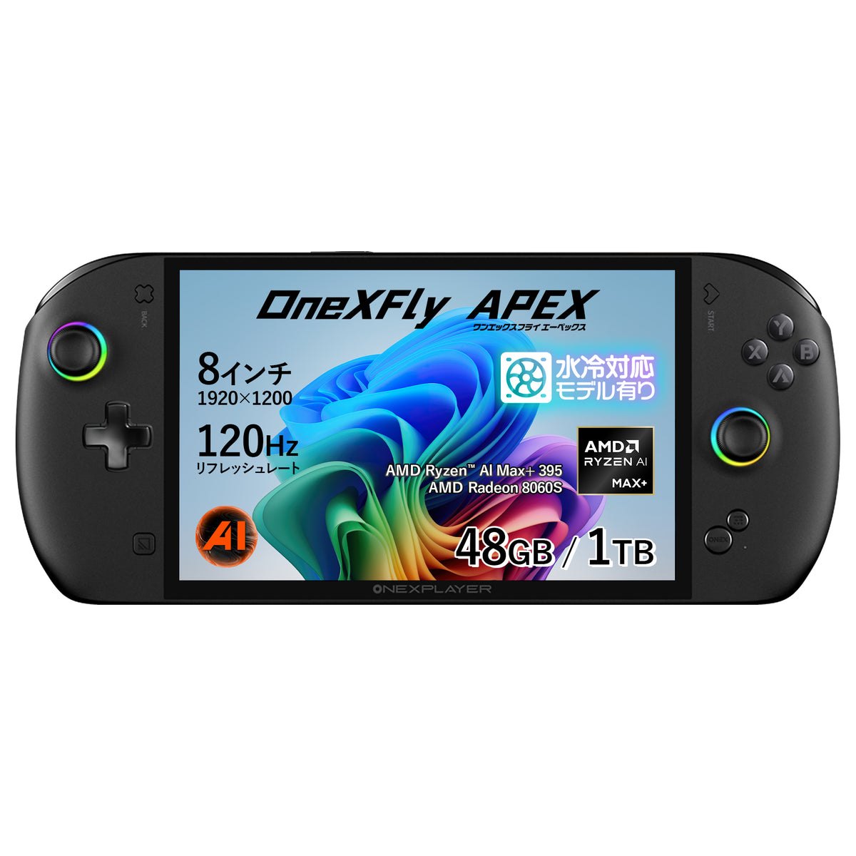 先行予約/3月13日発売】OneXFly APEX ポータブルゲーミングPC 水冷対応