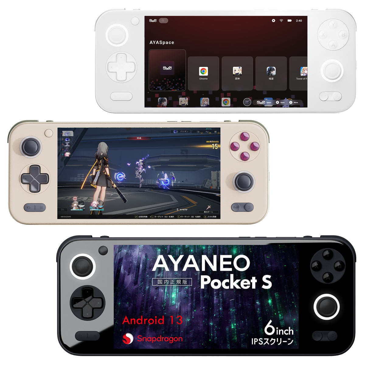 AYANEO Pocket S 12GB 128GB ブラック 美品 ケース付き 特典付き》AYANEO Pocket S Androidゲーム機 1440P/1080P – UMPC専門店