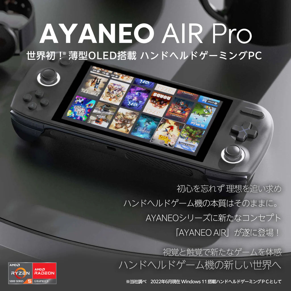 リファービッシュ品》AYANEO Air Pro Ryzen 5 5560U 16GB/512GB ポーラ