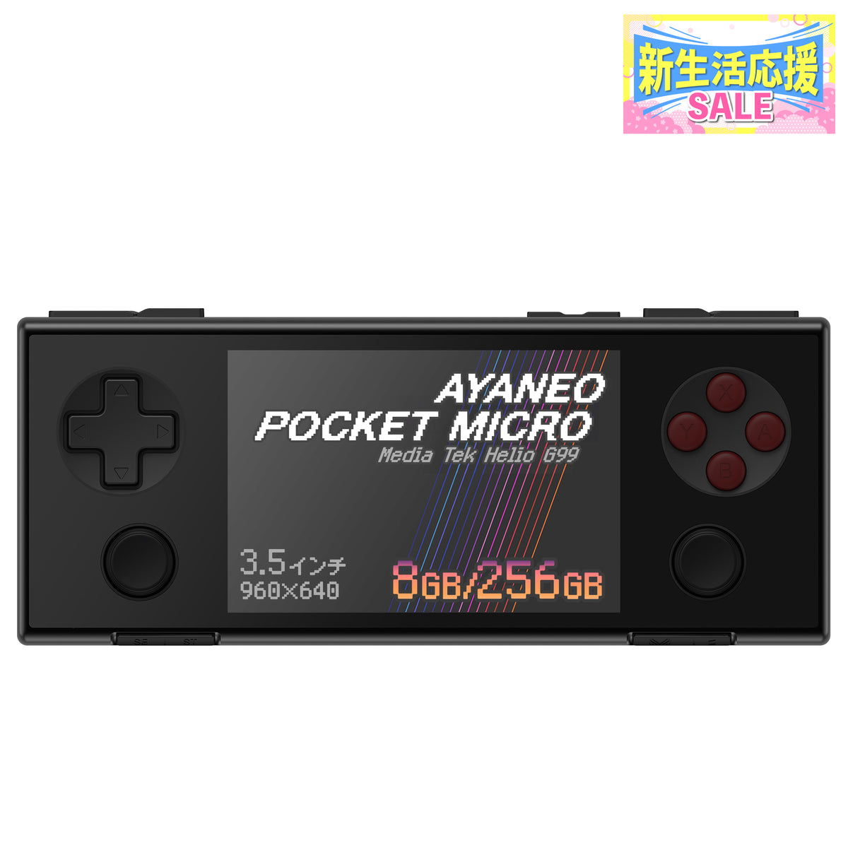 特典付き》AYANEO POCKET MICRO Androidゲーム機 Helio G99 特典付き》AYANEO POCKET MICRO Androidゲーム機 Helio G99