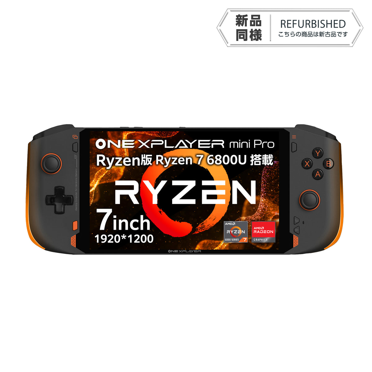 《リファービッシュ品》ONEXPLAYER mini Pro Ryzen7 6800U