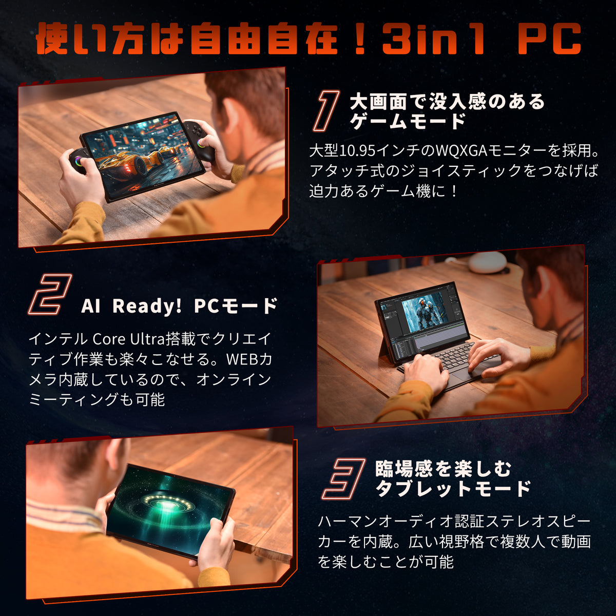 ONEXPLAYER-X1_02_1200x1200.jpg 