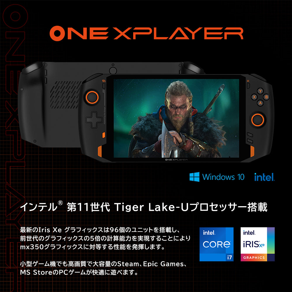 ONE XPLAYER i7 16G／1TB - PC/タブレット