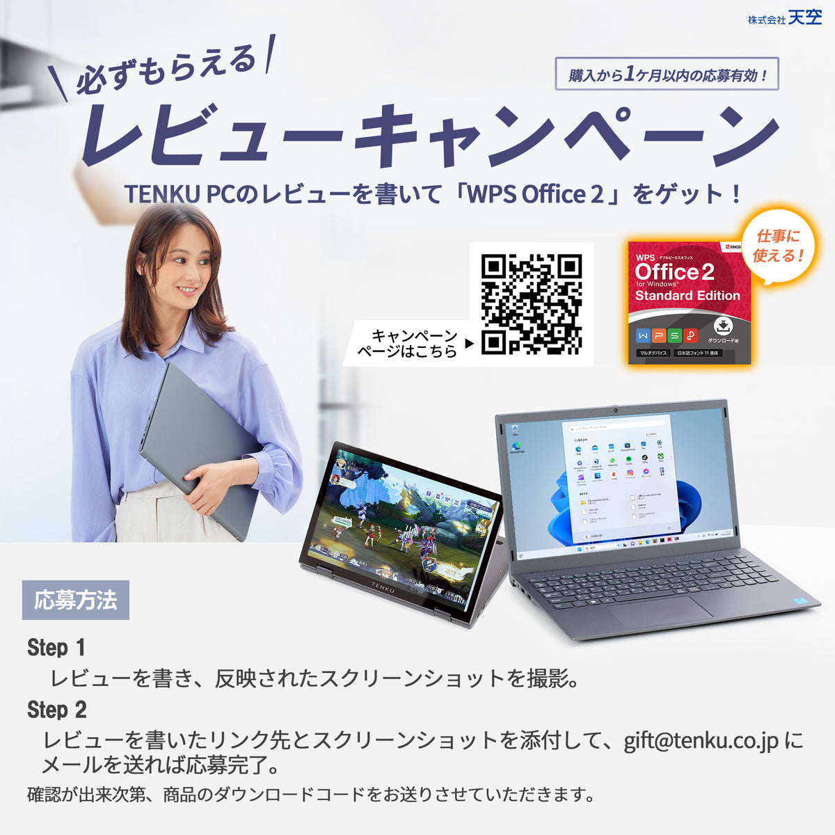 ≪SPRINGセール≫TENKU MOBILE S10 インテルN100 – ハイビーム