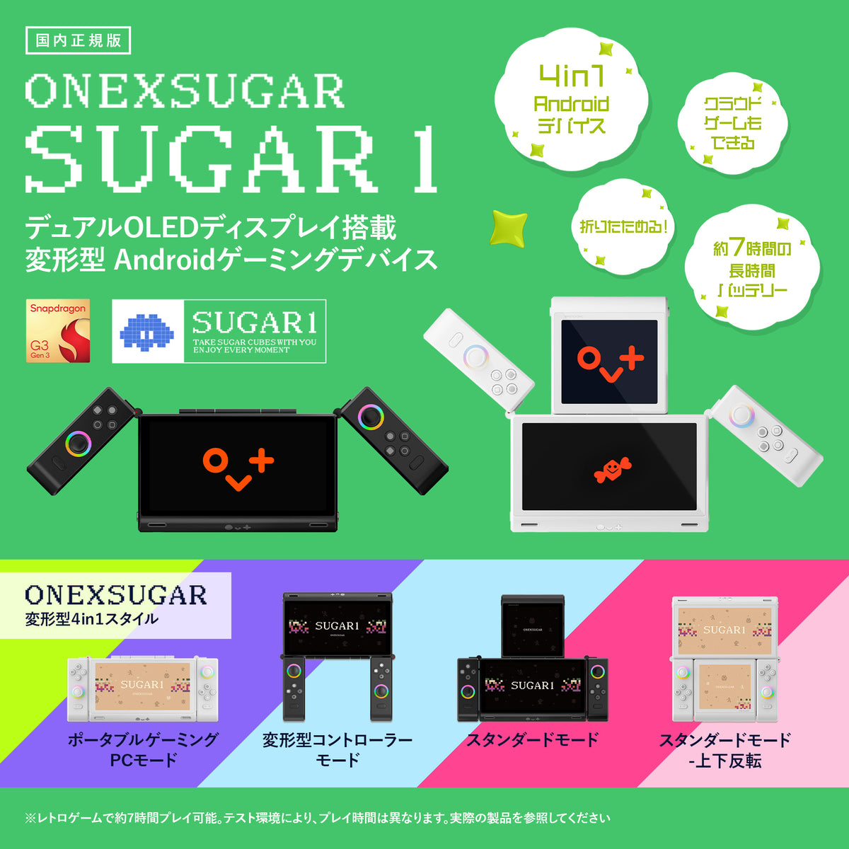 邪神VS邪神Ⅱ　スチームナイトセット　64枚 latest?cb=20200118150944