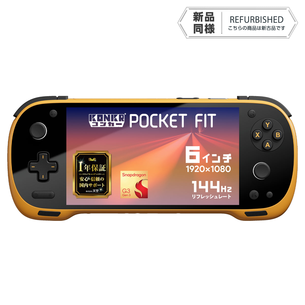 リファービッシュ品》KONKR Pocket FIT（コンカー）Androidゲーム機