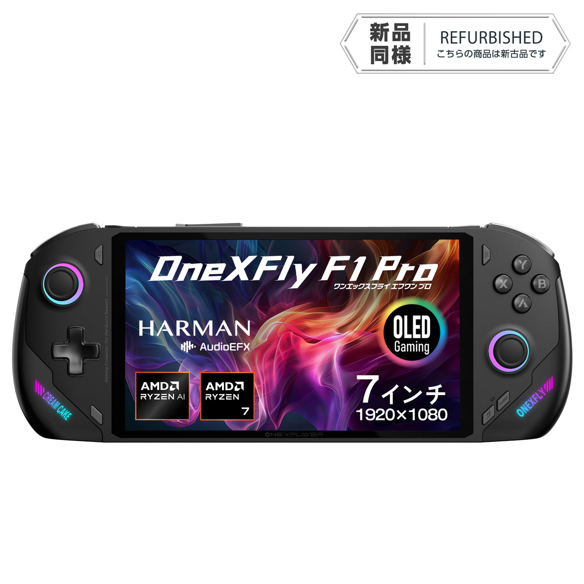 リファービッシュ品》OneXFly F1 Pro ポータブルゲーミングPC（Ryzen 7