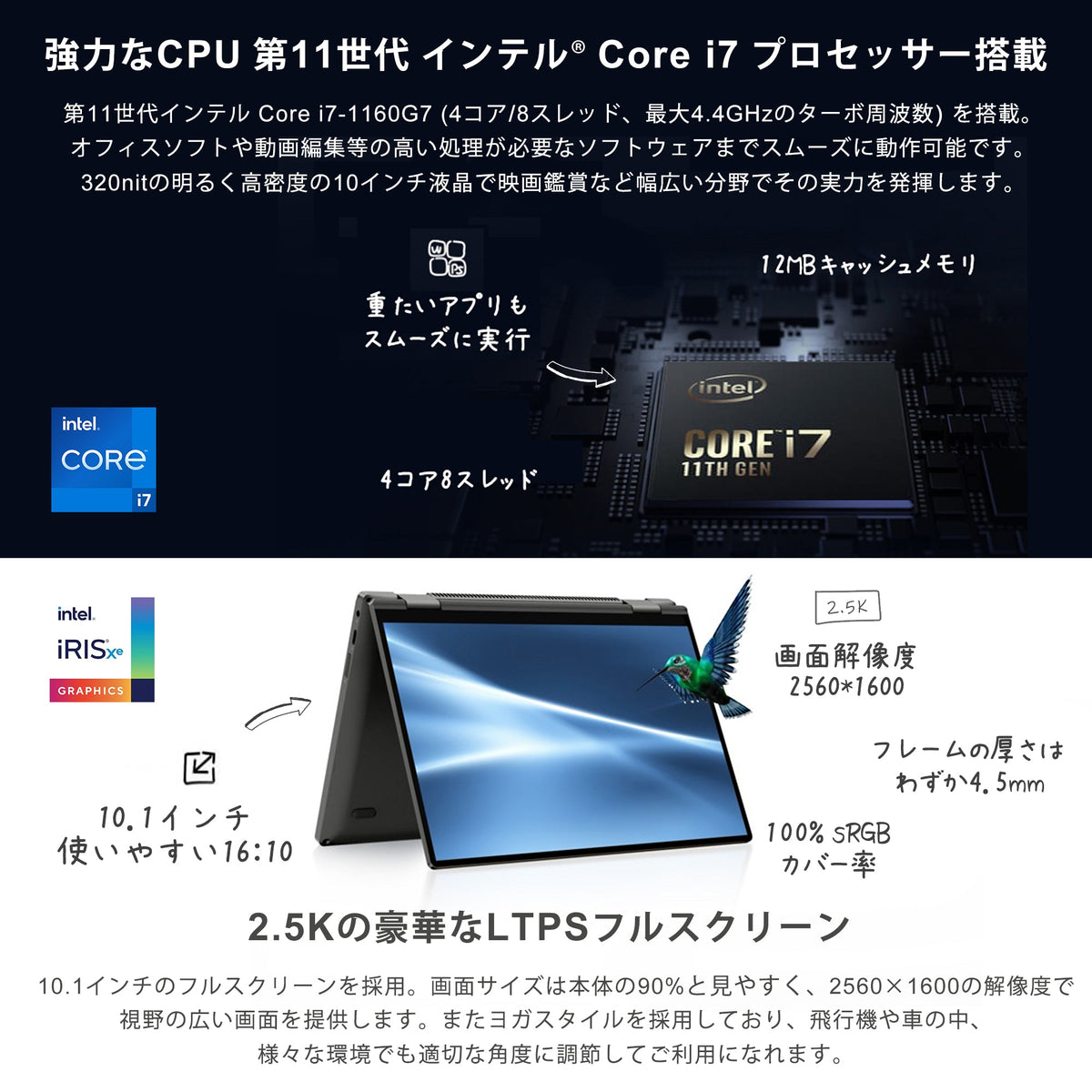 アウトレット品》OneMix4 プラチナエディション Corei7 英語キーボード 16GB/1TB – ハイビーム 公式オンラインストア