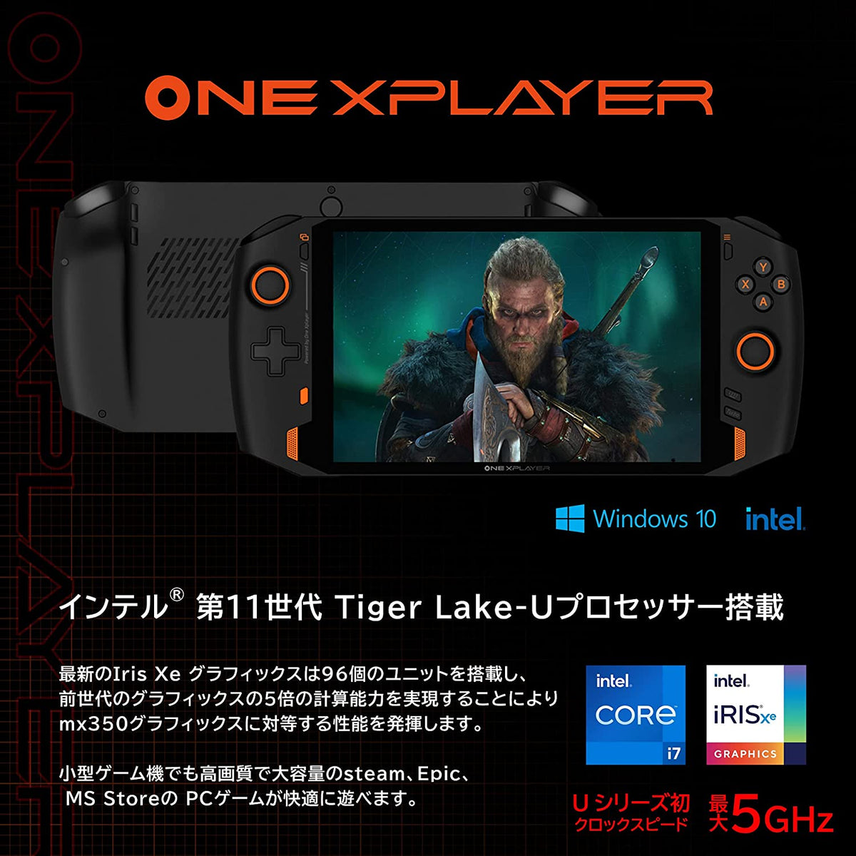 ONENETBOOK ONEXPLAYER 1S i7-1195G7/1TB版 - ノートPC