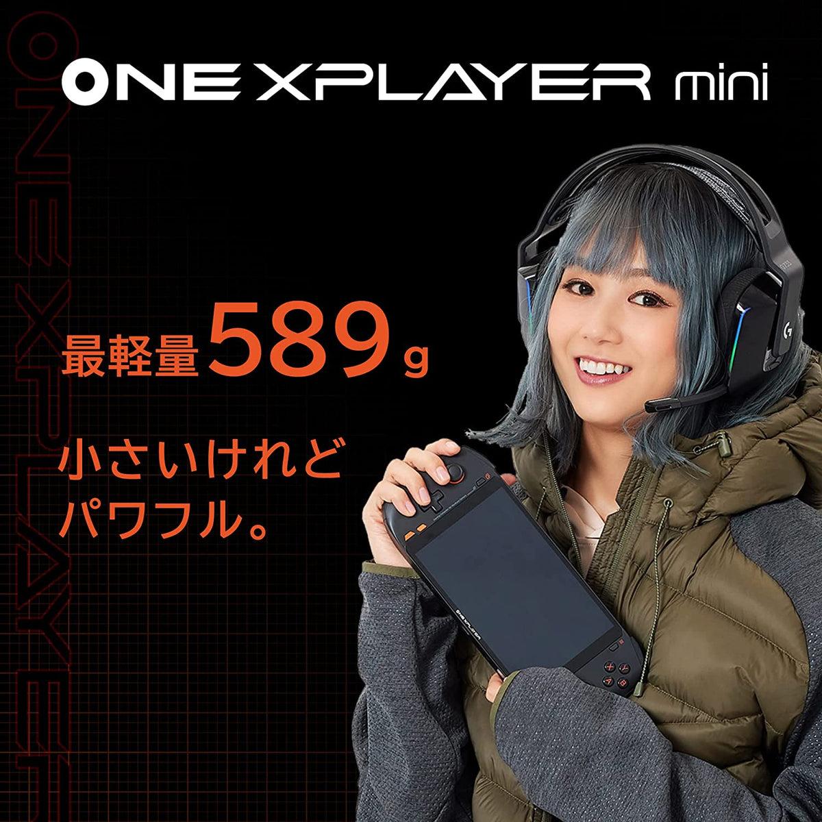 ONEXPLAYER mini Corei7-1195G7《専用ケースプレゼント》 – ハイビーム