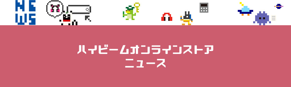 「ONEXPLAYER日本公式サイト」URL変更のお知らせ
