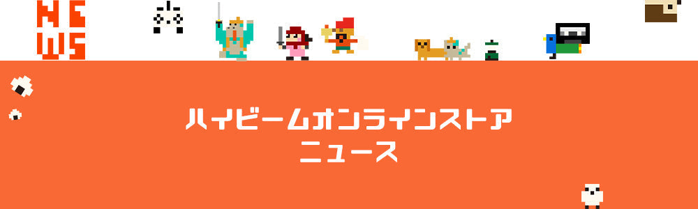 2026年GWの営業日のお知らせ
