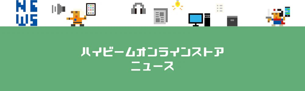 GPD WIN Mini 2025 ニュース＆レビュー紹介