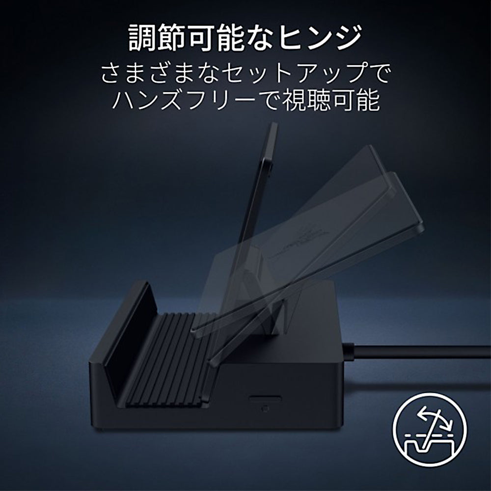 Razer Handheld Dock Chroma ポータブルゲーミングPC対応 HDMI & USB
