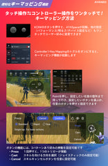 KONKR Pocket FIT コンカー（Snapdragon G3 Gen 3）Androidゲーム機