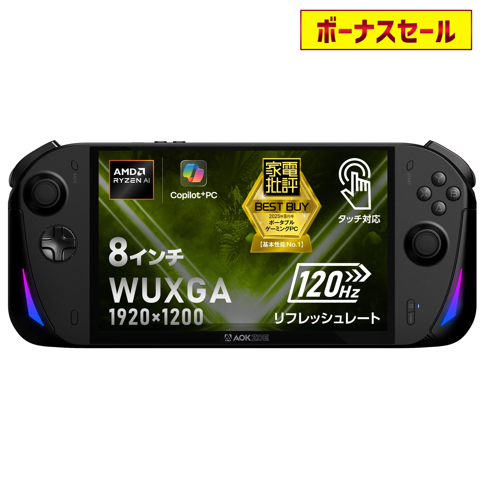 2000_AOKZOE_A1X_mainBS_2000x.
