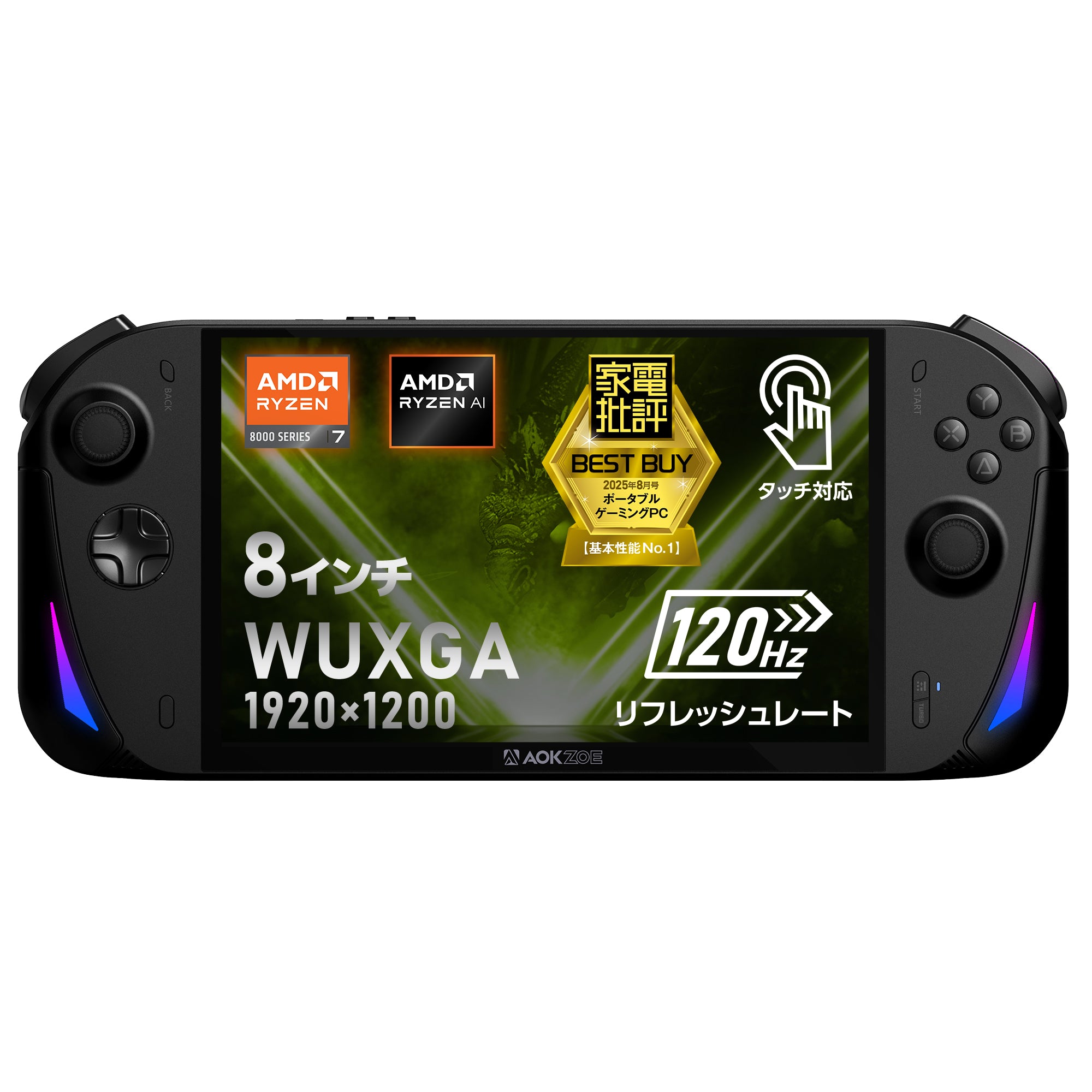 ゲームソフト 0331 1 AOKZOE A1X Ryzen AI 9 HX 370/Ryzen 8840U – ハイビーム 公式