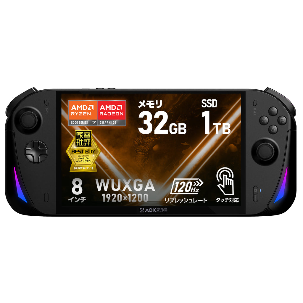 AOKZOE A1X Ryzen AI 9 HX 370/Ryzen 8840U – ハイビーム 公式