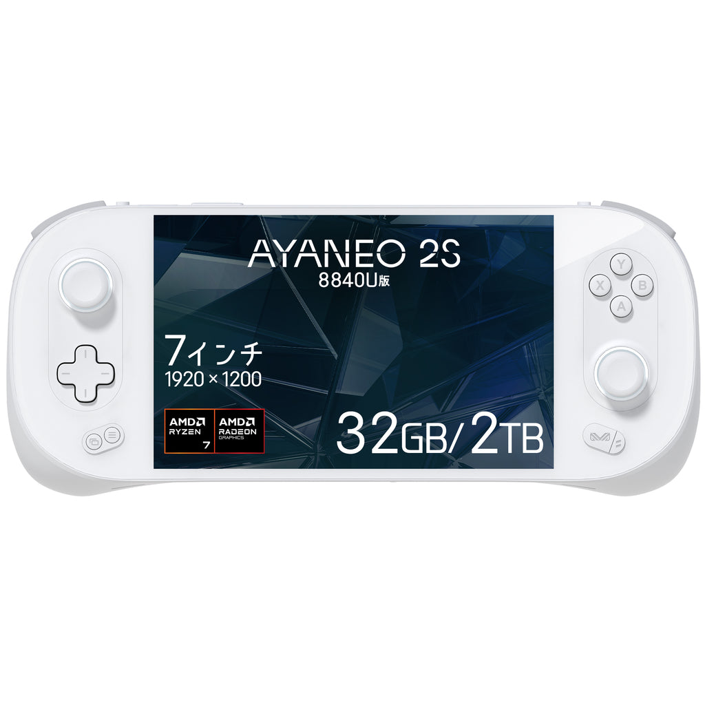 【先行予約】AYANEO 2S Ryzen 8840U