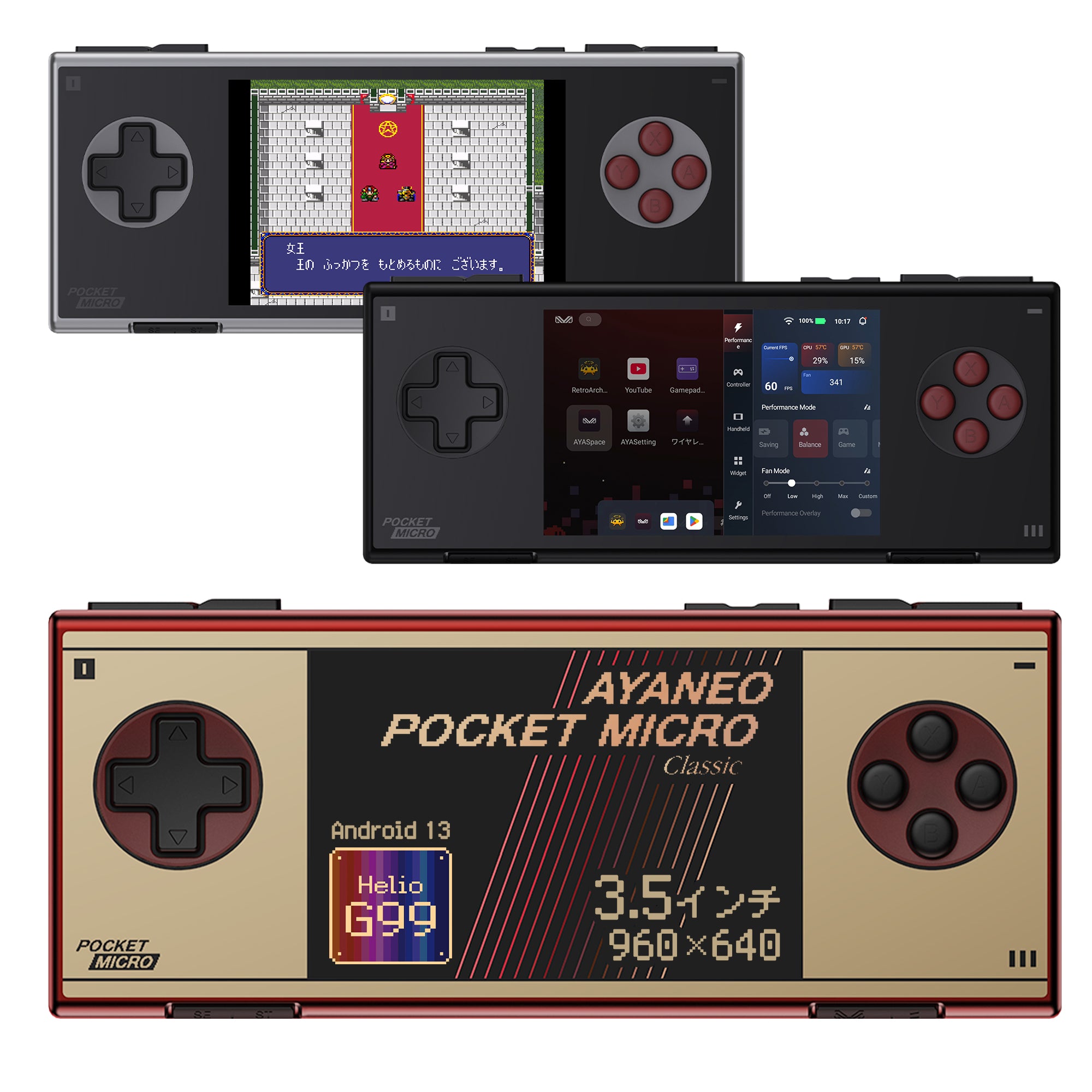 AYANEO POCKET MICRO　8g 256gb レトロゴールド AYANEO POCKET MICRO レトロゴールド】3.5インチの最強