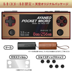 2000_AYANEO-POCKET-MICRO_RG8-