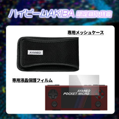 特典付き》AYANEO POCKET MICRO Androidゲーム機 Helio G99 – UMPC専門