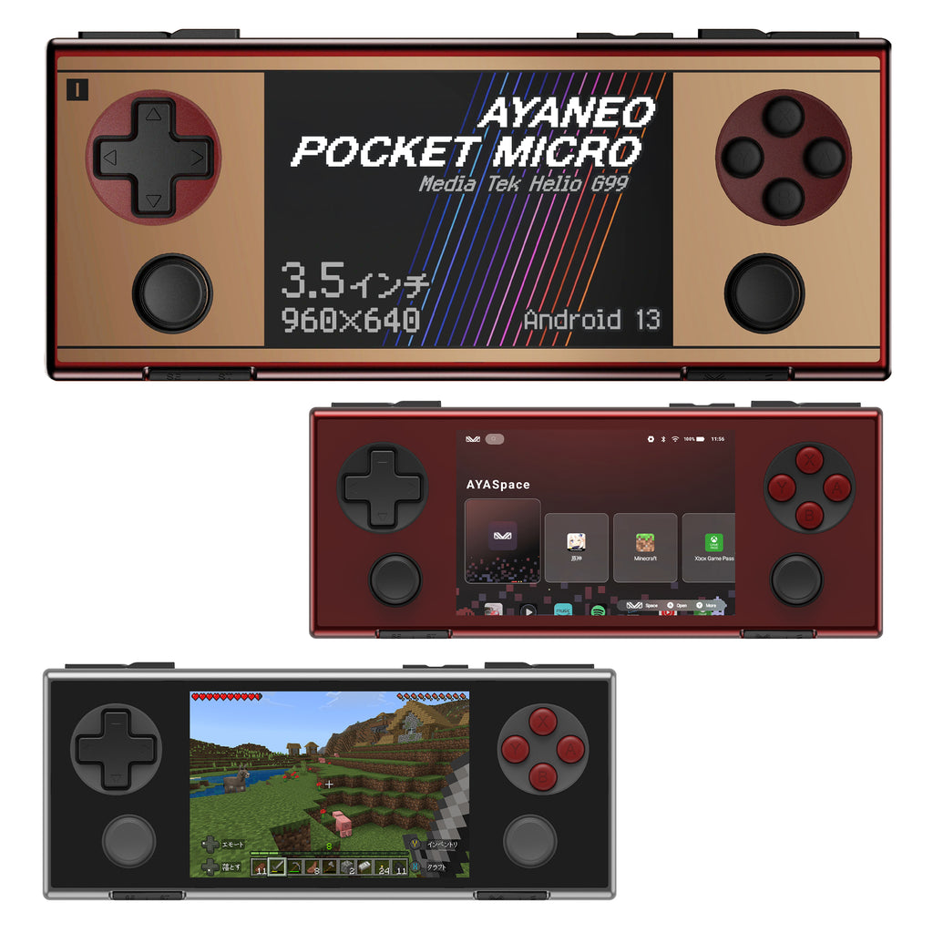 AYANEO POCKET MICRO Android機