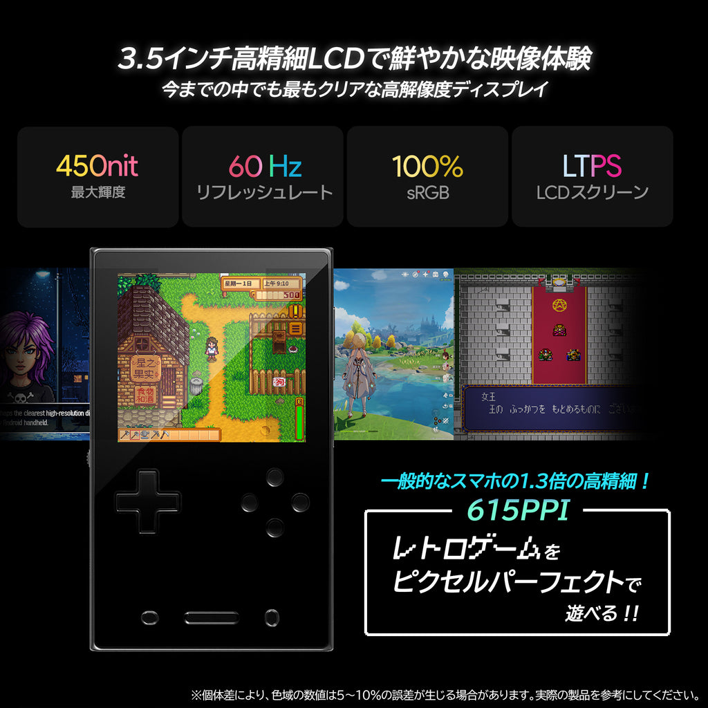 先行予約/2月中旬発売】AYANEO POCKET VERT Androidゲーム機
