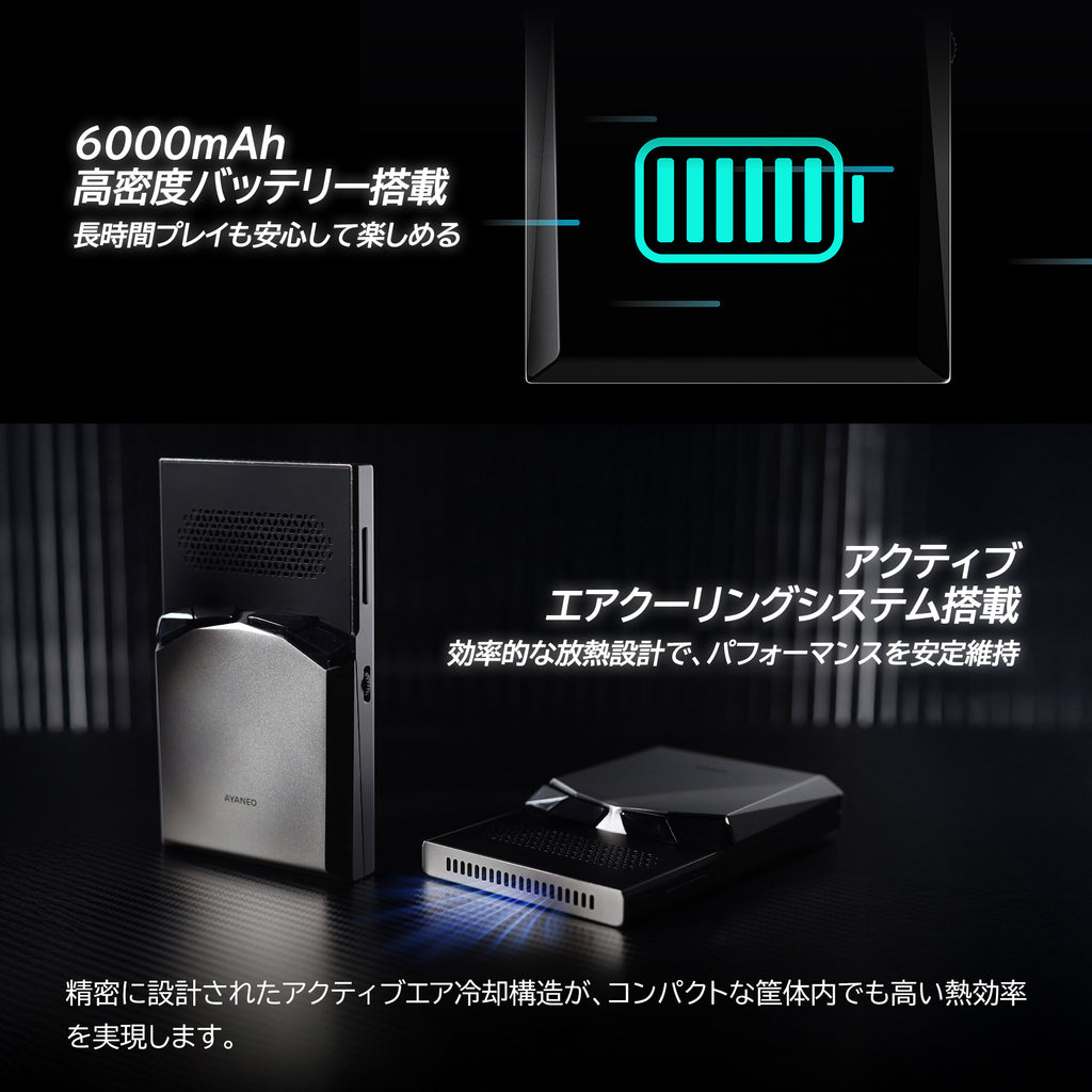 AYANEO POCKET VERT Androidゲーム機 Snapdragon 8+ Gen 1 – UMPC専門