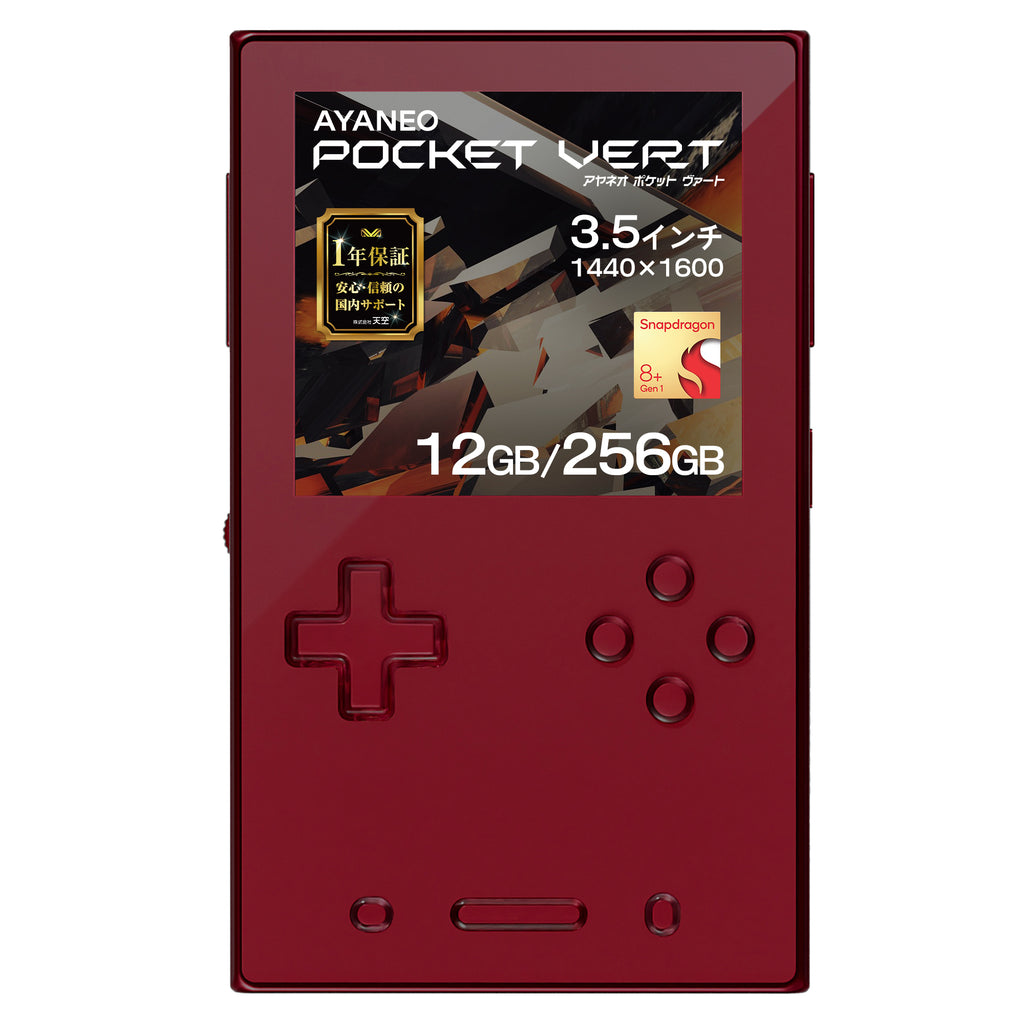 AYANEO POCKET VERT Androidゲーム機 Snapdragon 8+ Gen 1 – UMPC専門