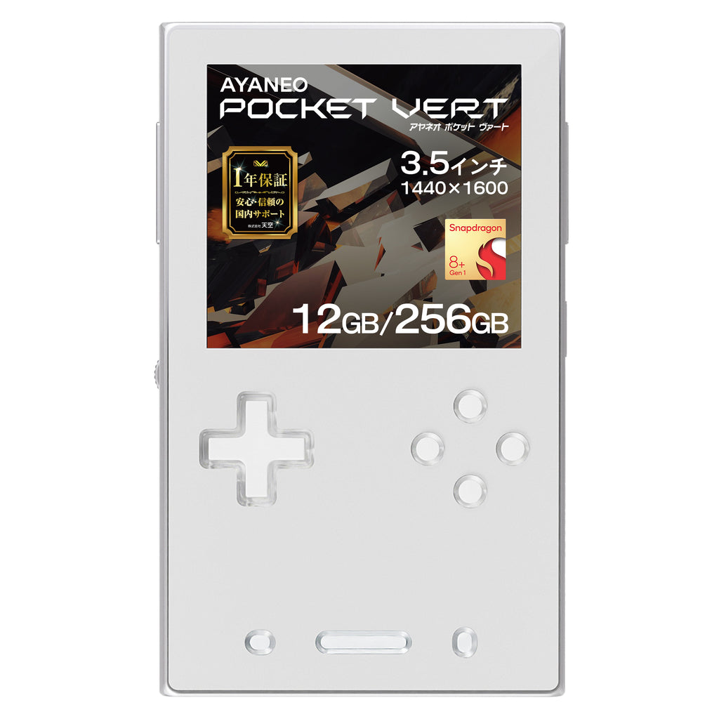 先行予約/2月中旬発売】AYANEO POCKET VERT Androidゲーム機