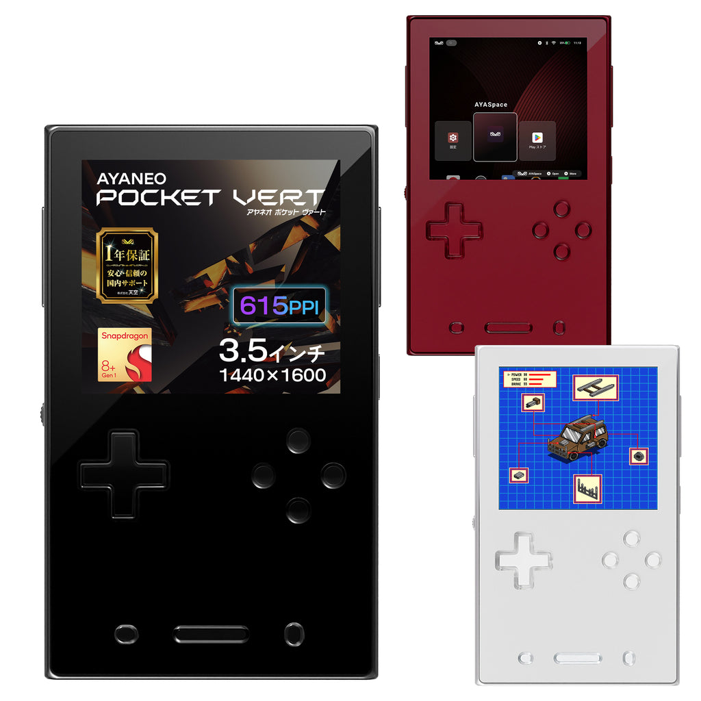 【先行予約/2月中旬発売】AYANEO POCKET VERT Androidゲーム機 Snapdragon 8+ Gen 1