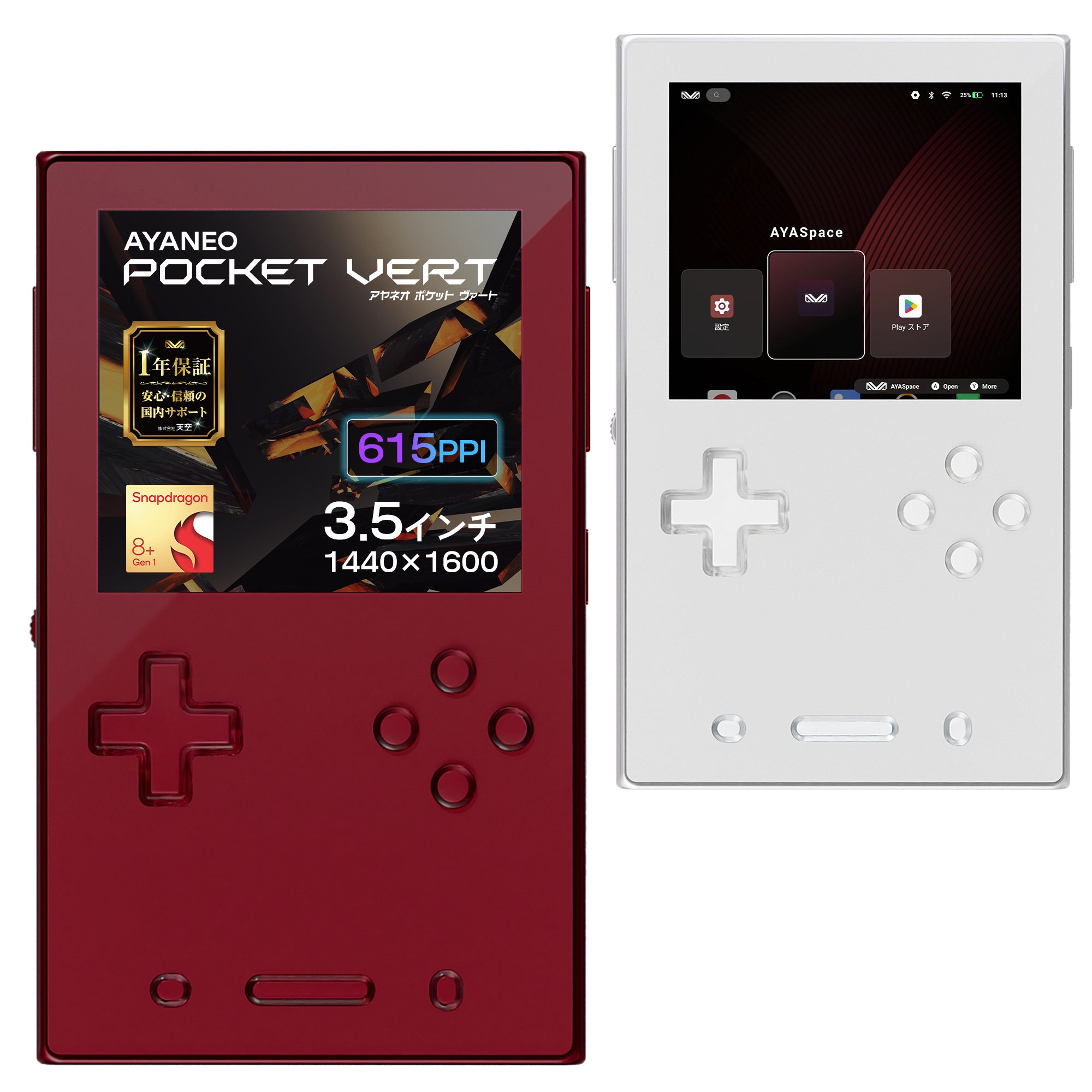 AYANEO POCKET VERT Androidゲーム機 Snapdragon 8+ Gen 1 – UMPC専門