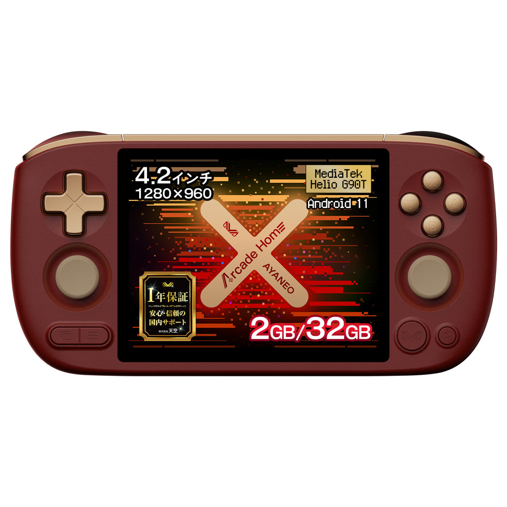 AYANEO Pocket AIR Mini Arcade Edition（Helio G90T）Androidゲーム機
