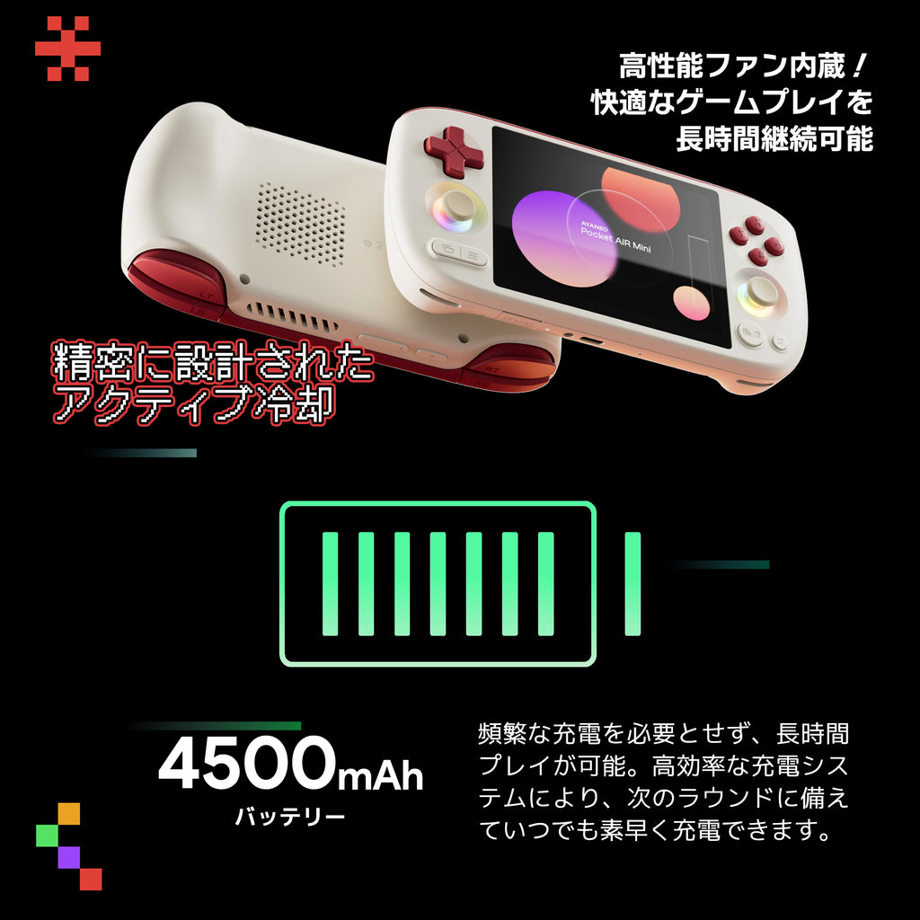先行予約】AYANEO Pocket AIR Mini Androidゲーム機 – UMPC専門店