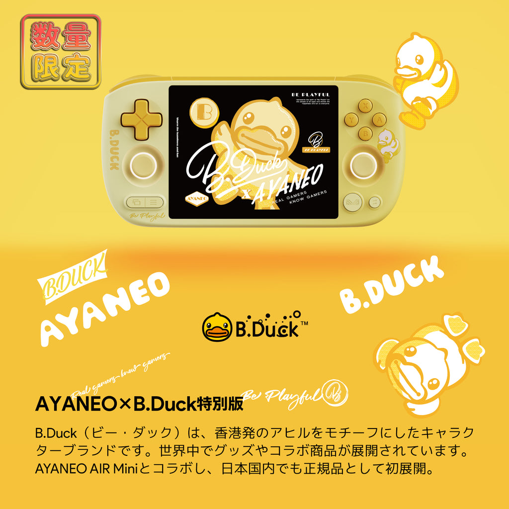 AYANEO Pocket AIR Mini Androidゲーム機 Helio G90T 3GB/64GB – UMPC