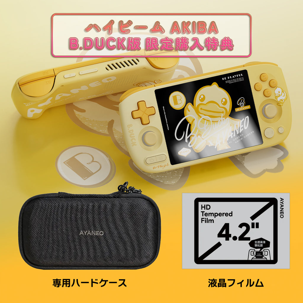 AYANEO Pocket AIR Mini Androidゲーム機 Helio G90T 3GB/64GB – UMPC