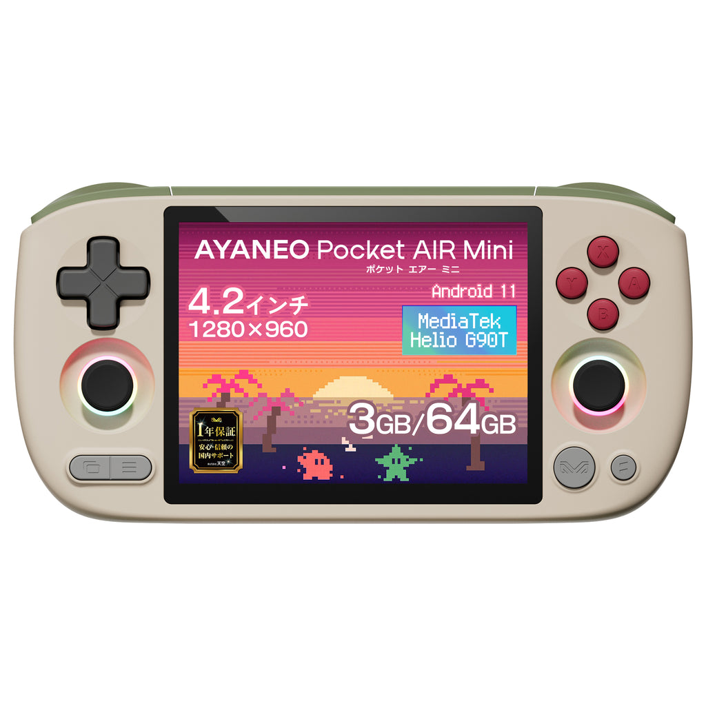 【先行予約】AYANEO Pocket AIR Mini Androidゲーム機
