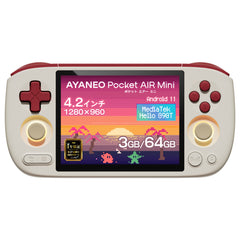 AYANEO Pocket AIR Mini Androidゲーム機 Helio G90T 3GB/64GB – UMPC